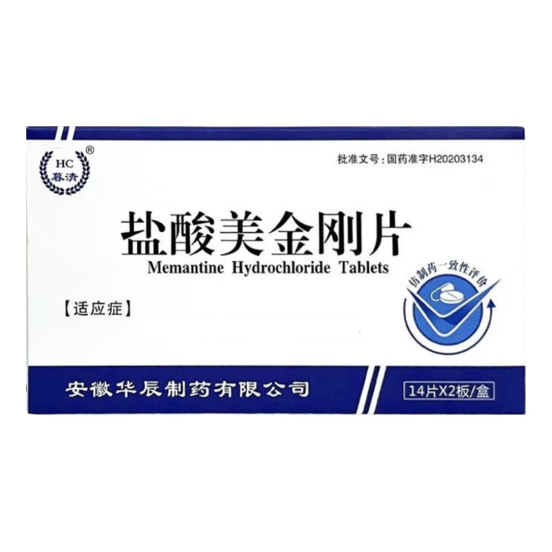 暮清 盐酸美金刚片
