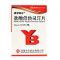 嘉健福林 盐酸倍他司汀片
