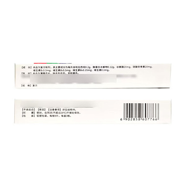 复方吡拉西坦脑蛋白水解物片