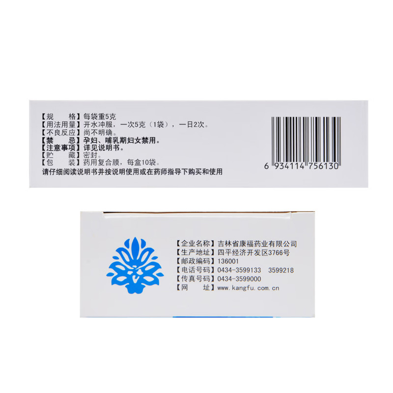 紫琉璃 解郁安神颗粒