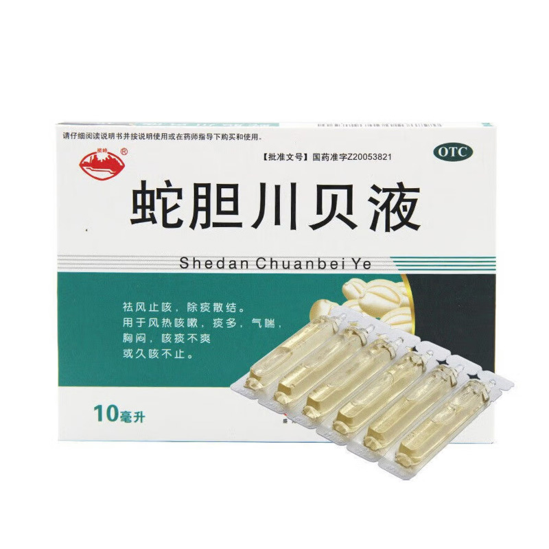 盛翔 蛇胆川贝液