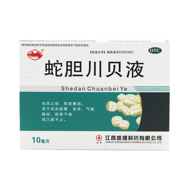 盛翔 蛇胆川贝液