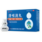 达仁堂 清咽滴丸