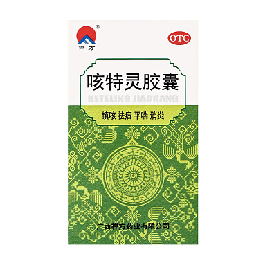 咳特灵胶囊