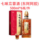 东阿阿胶 七味苁蓉酒