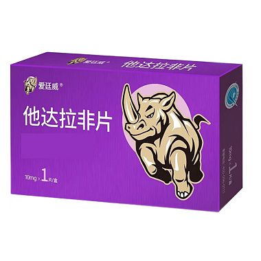 他达拉非片