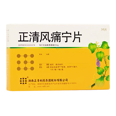 正清风痛宁片