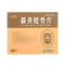 方盛 藤黄健骨片
