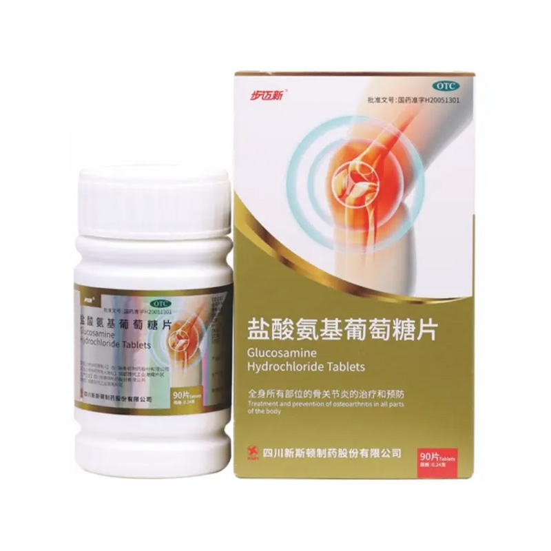 步迈新 盐酸氨基葡萄糖片