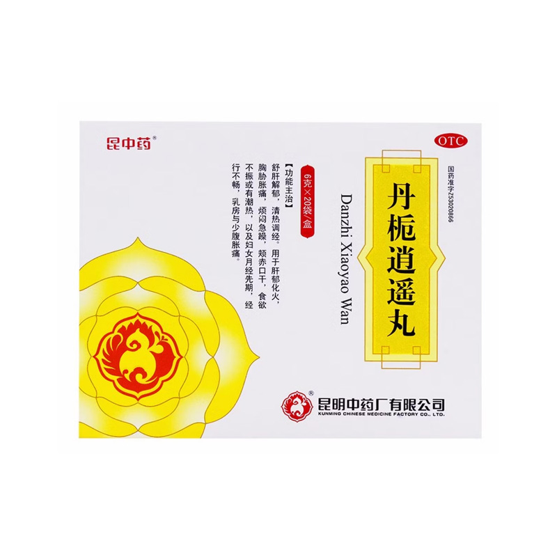 昆中药 丹栀逍遥丸