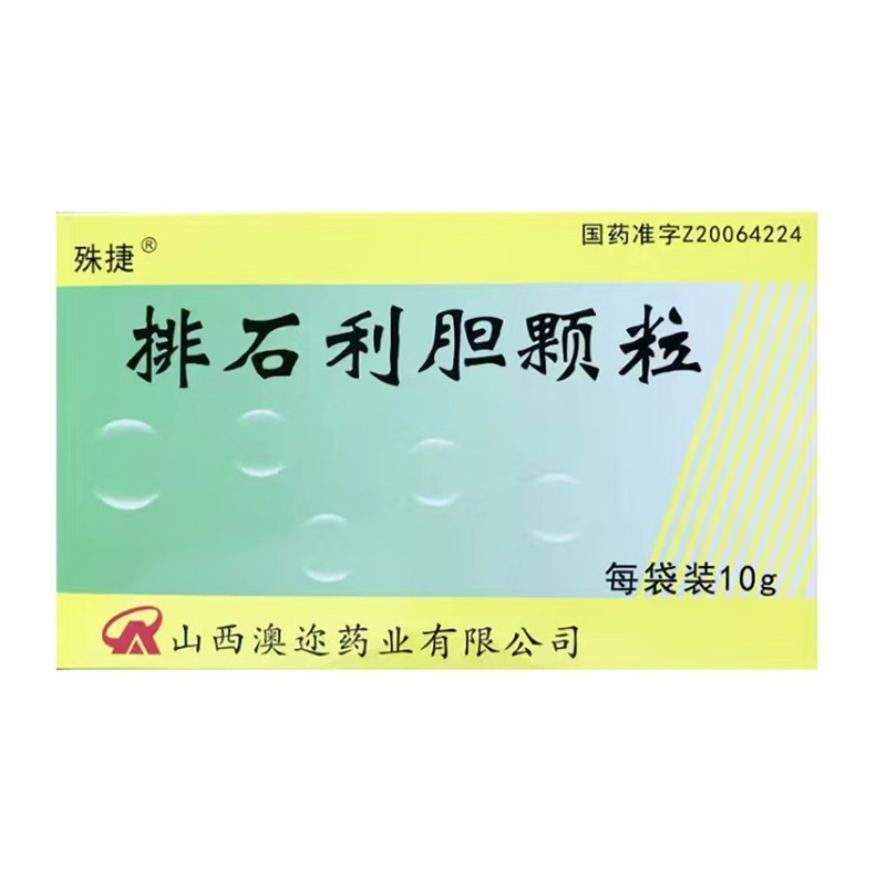 殊捷 排石利胆颗粒