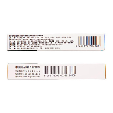 精制银翘解毒片