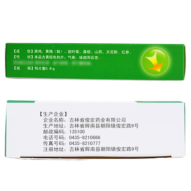 消渴降糖片