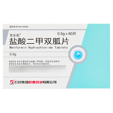 盐酸二甲双胍片