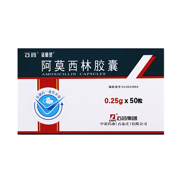 阿莫西林胶囊