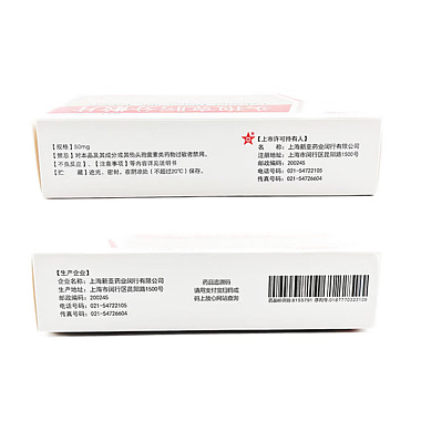 头孢克肟分散片