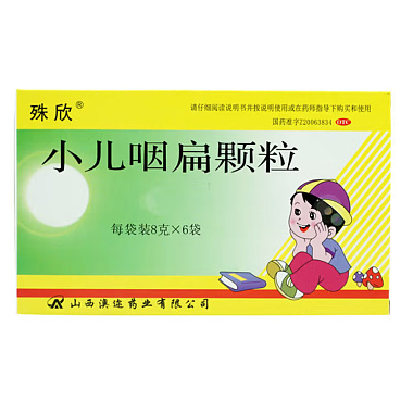 小儿咽扁颗粒