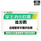 好立康 穿王消炎胶囊