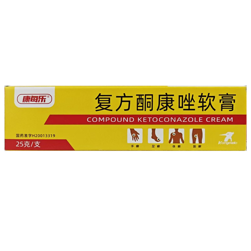 康每乐 复方酮康唑软膏