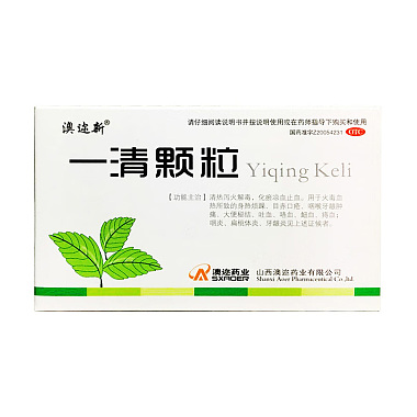 澳迩新 一清颗粒 7.5g*12袋/盒 山西澳迩药业有限公司