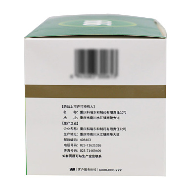 复方板蓝根颗粒