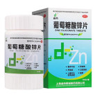 迪冉 葡萄糖酸锌片