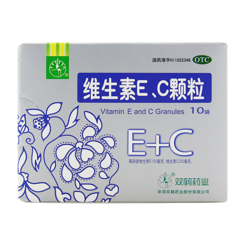 双鹤 维生素E、C颗粒