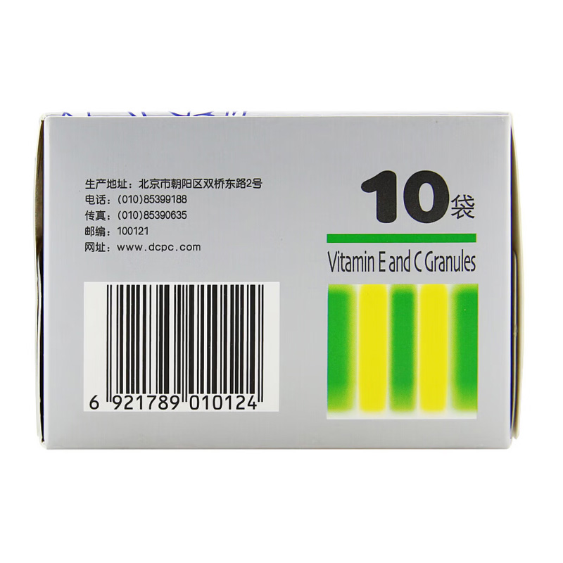 双鹤 维生素E、C颗粒