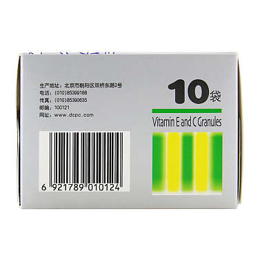 维生素E、C颗粒