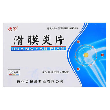 滑膜炎片
