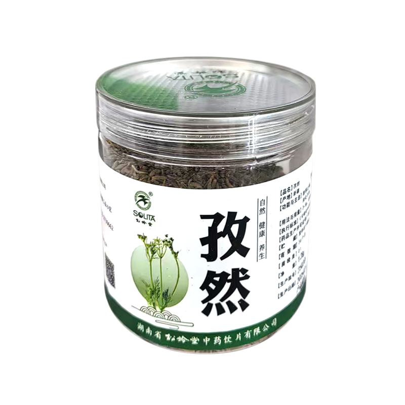 松龄堂 孜然