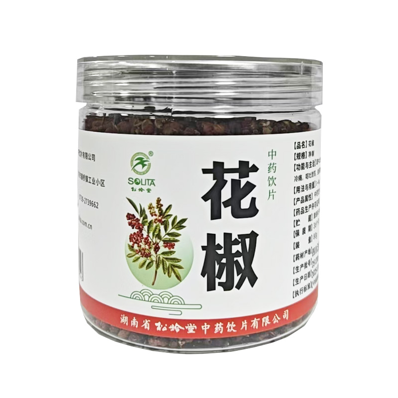 松龄堂 花椒