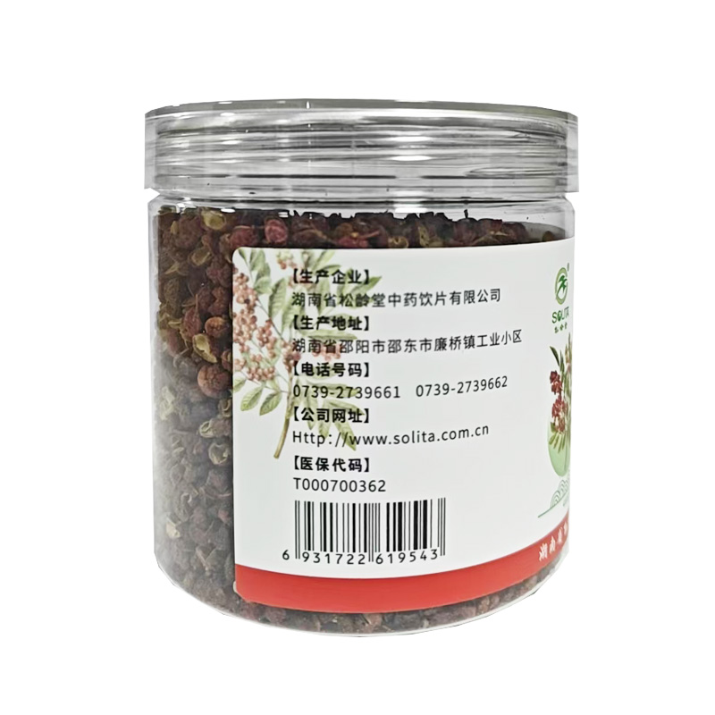 松龄堂 花椒