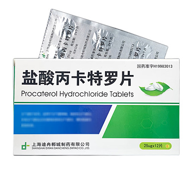 盐酸丙卡特罗片