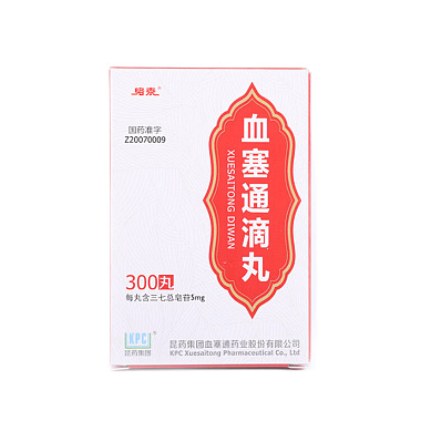 血塞通滴丸