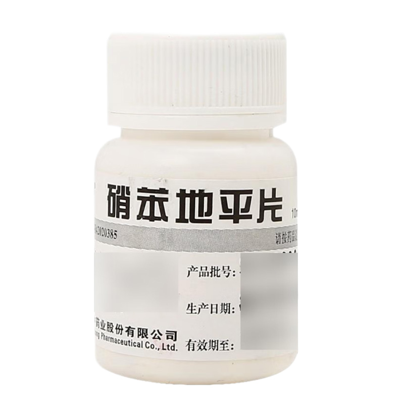 华意 硝苯地平片