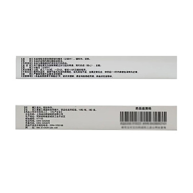 胶体果胶铋胶囊