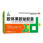 迪冉 胶体果胶铋胶囊