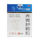 999 养胃舒颗粒