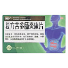 999 复方苦参肠炎康片