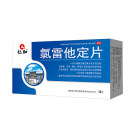 仁和 氯雷他定片