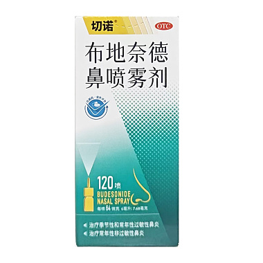 切诺 布地奈德鼻喷雾剂 6ml：7.68mg*120喷（每喷64μg） 远大九和（江西）药业有限公司