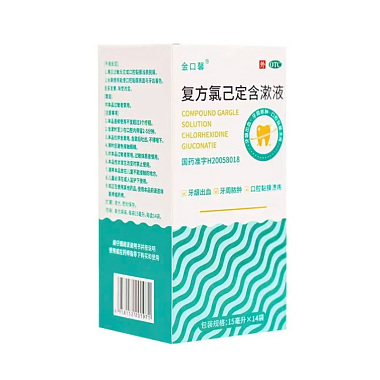 金口馨 复方氯己定含漱液 15ml*14袋/盒 江苏晨牌邦德药业有限公司