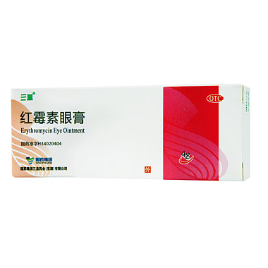 三益 红霉素眼膏 4g/盒 国药集团三益药业(芜湖)有限公司
