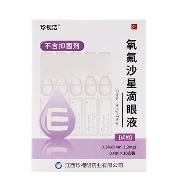 氧氟沙星滴眼液