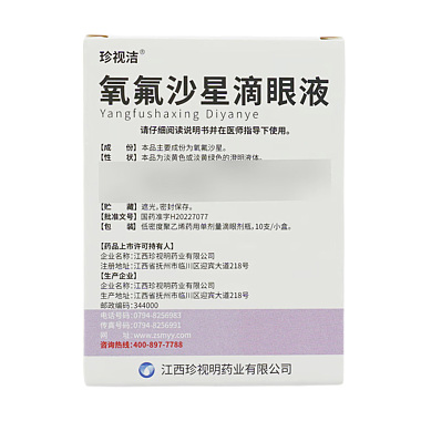 氧氟沙星滴眼液