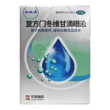 乐珠 复方门冬维甘滴眼液 15ml/盒 苏州乐珠制药有限公司