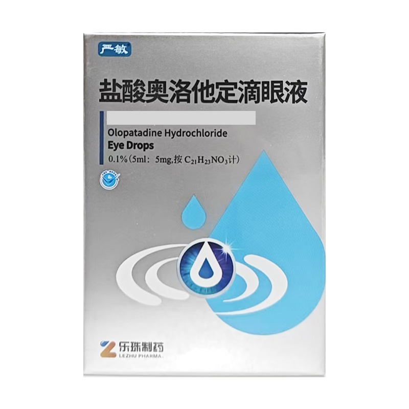乐珠 盐酸奥洛他定滴眼液
