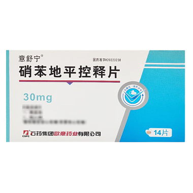 硝苯地平控释片