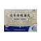 吴中医药 连芩珍珠滴丸